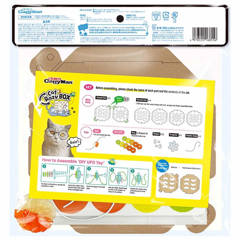 CattyMan Cat Crazy Box Cat Toy